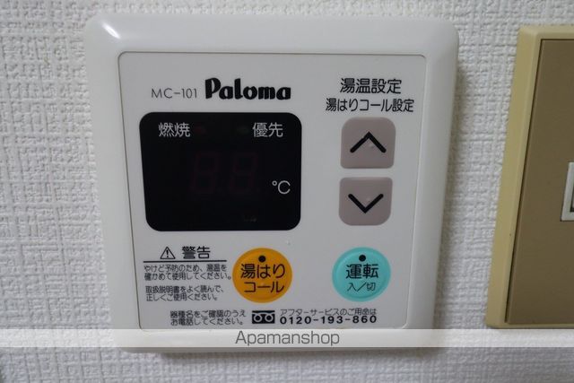 サンフローラ東町の内装写真