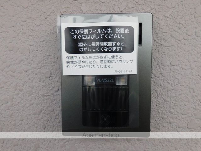 ハピネス八光の内装写真