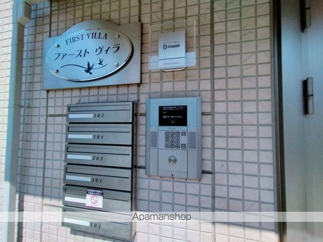 ファーストヴィラの玄関写真