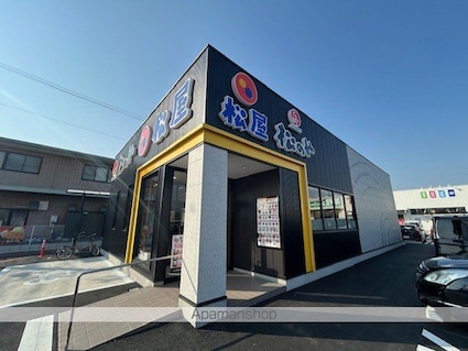 Ｃｈｅｚ－ｓｏｉ　ＴＡＴＳＵＭＩ　Ⅱ番館[2LDK/54m2]の周辺8