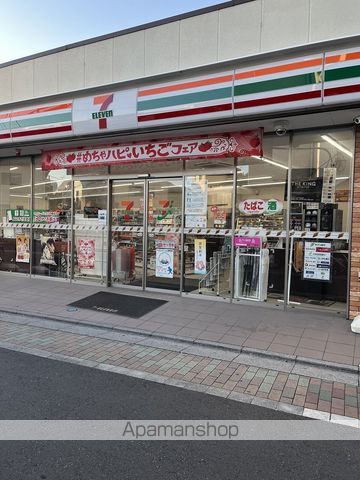 セレスティア新宿の周辺写真
