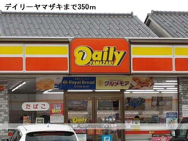 サフィールIIの周辺写真
