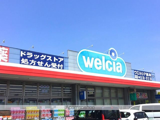 クレイノシャルムの内装写真