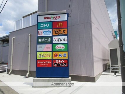 カーサ・デ・フロール[2K/35m2]の周辺7