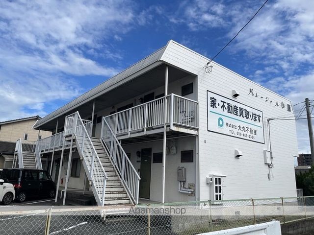 パレーシャル小原