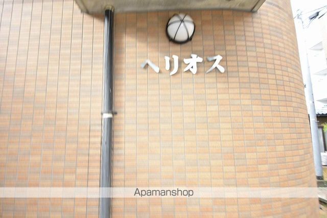 ヘリオスのその他写真