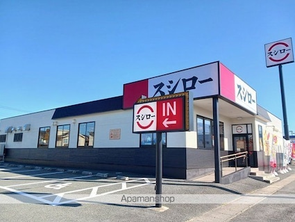 メゾンシャルール[3LDK/65.25m2]の周辺6