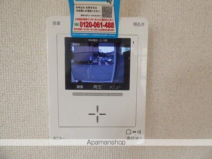茨城県つくば市高野台３丁目[2LDK/65.64m2]のセキュリティ