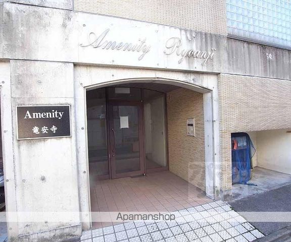 アメニティ竜安寺の玄関写真