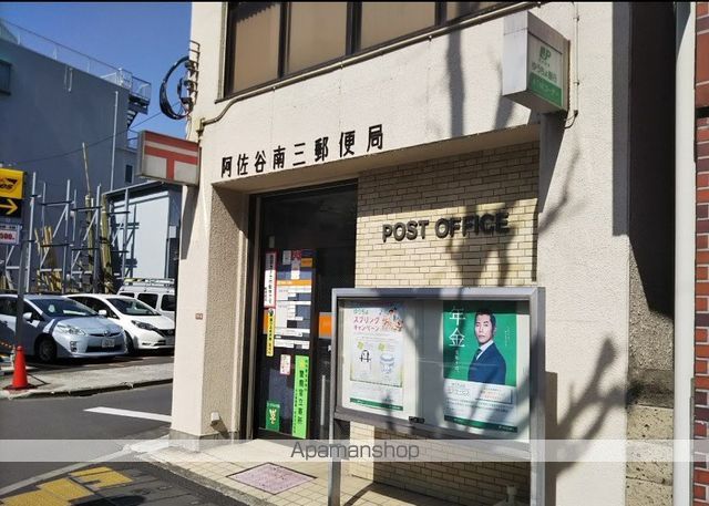 クレドコート荻窪の周辺写真