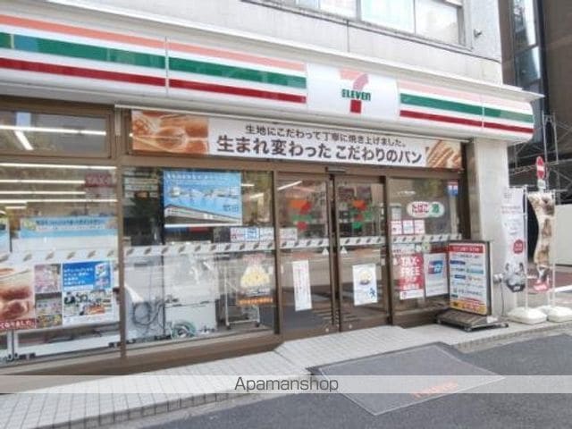 トリノマンションの周辺写真