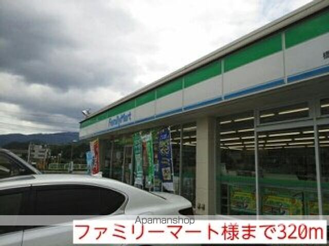 スズキパースィモンの周辺写真