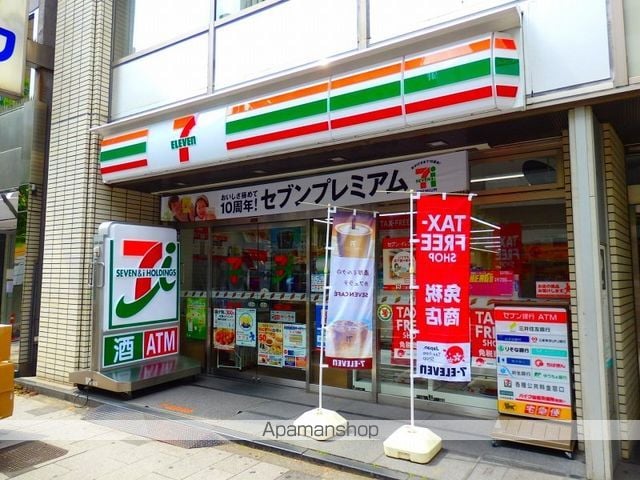 ＰＡＳＥＯ四谷三丁目 202 ｜ 東京都新宿区舟町9-45（賃貸マンション1LDK・2階・43.03㎡） その15