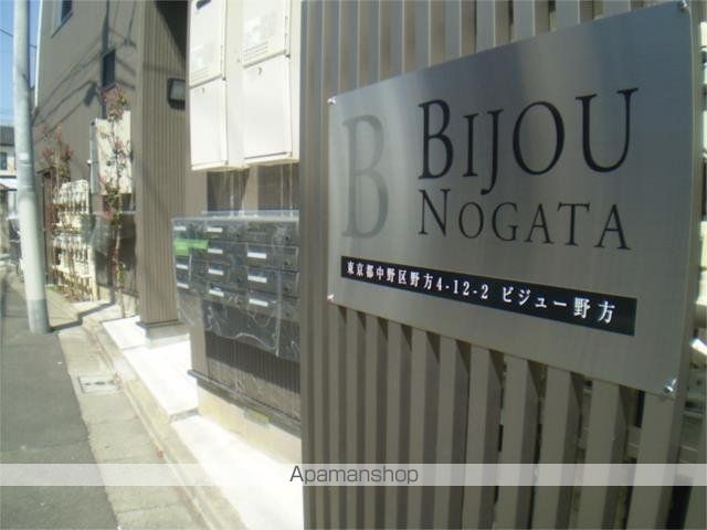 ビジュー野方の玄関写真