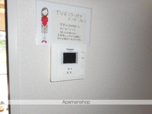 アリビオ里中の内装写真