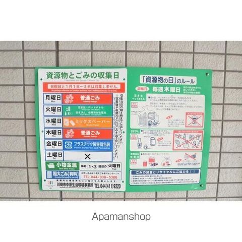 メゾン椿の内装写真
