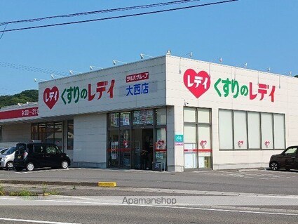 グランド・ライン大西[2DK/44.67m2]の周辺5