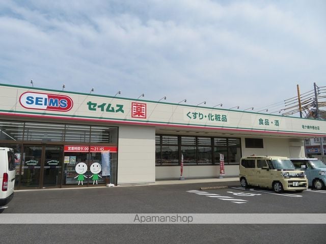 グランドステージ久保台 ABCの周辺写真