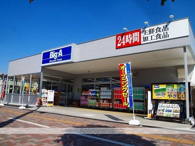 グロリアスマンションの周辺写真