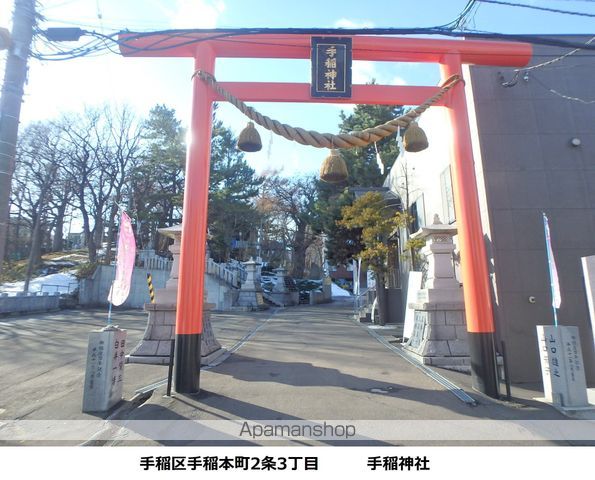 Primaveraの周辺写真