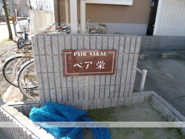 関西本線 春田駅 徒歩10分 2階建 築37年の玄関写真