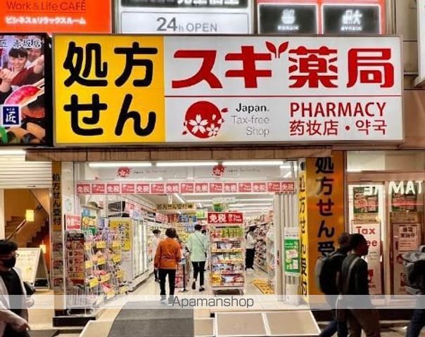 パークハビオ赤坂の周辺写真