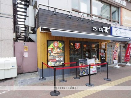 ガーデンクレスト１７１４[1K/29.88m2]の周辺7