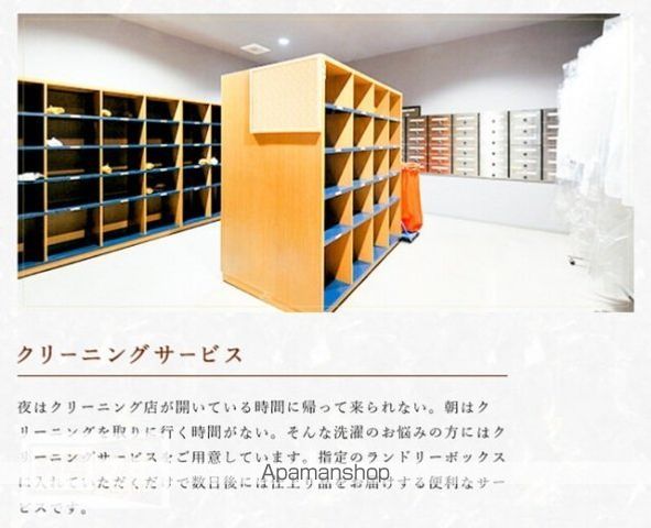 アルファコンフォート鹿児島の内装写真