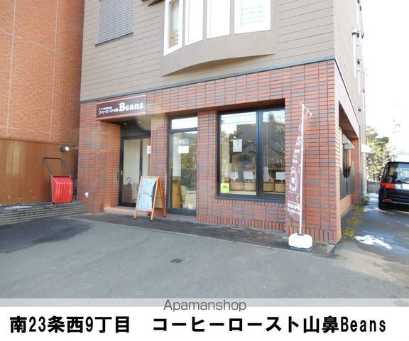 クリオ山鼻南壱番館の周辺写真