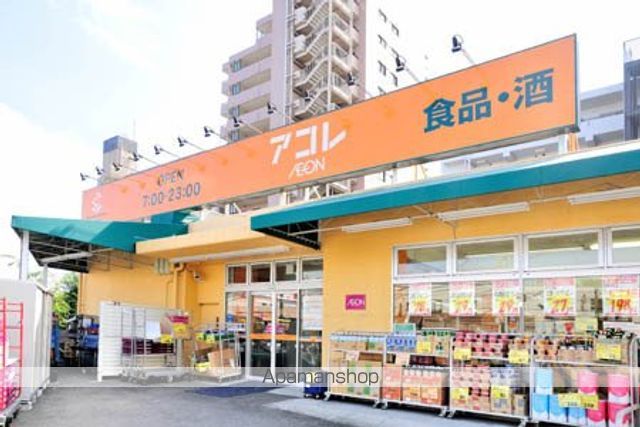 ダイアパレス氷川台の周辺写真