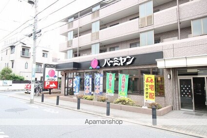 クレイノマンダリーナ[1K/29.58m2]の周辺3