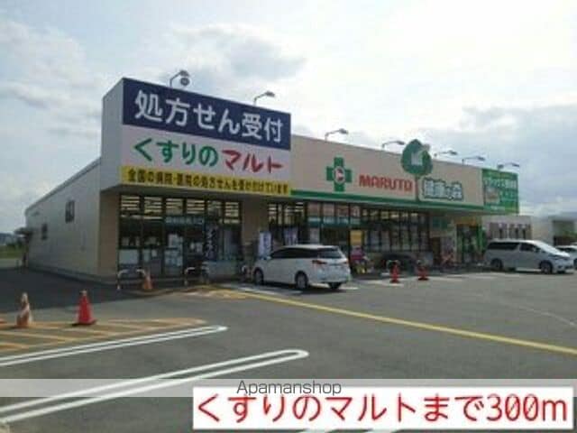 モアナガーデンの周辺写真