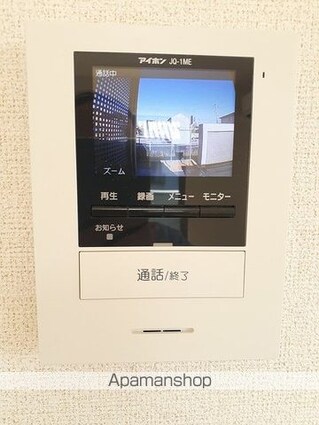 エクイティ[1LDK/41.26m2]のその他設備