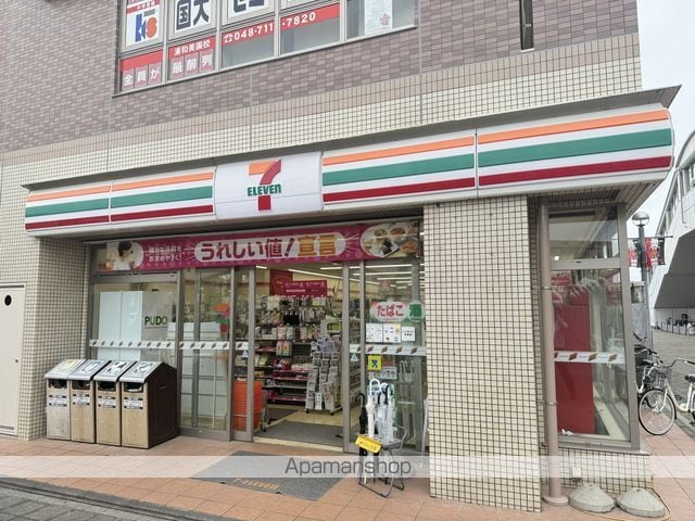リーブルファイン浦和美園の周辺写真