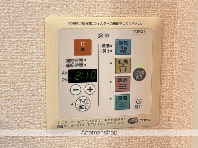 グランディールM IIIの内装写真