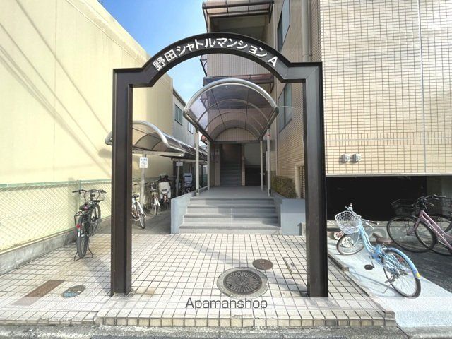野田シャトルマンションAの玄関写真