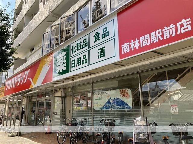 シャルマンの周辺写真
