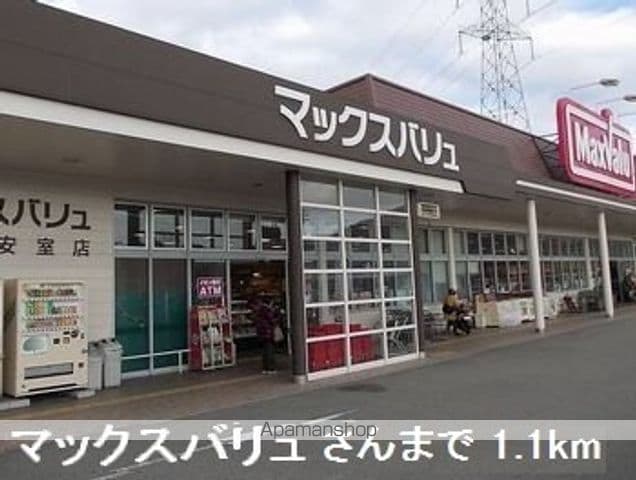 コンフォール安室の周辺写真