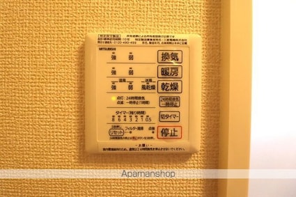 モルゲンロート　　光[2LDK/60.43m2]のバス