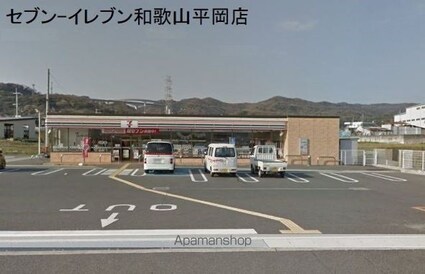 和歌山県岩出市相谷[3K/50.9m2]の周辺5