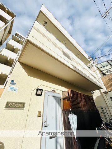メゾン高殿