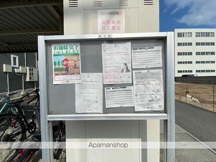 レス　ポール　Ｂ[2LDK/58.8m2]の共用部1