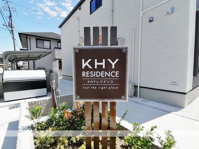 ＫＨＹレジデンス[2LDK/58.64m2]の外観5