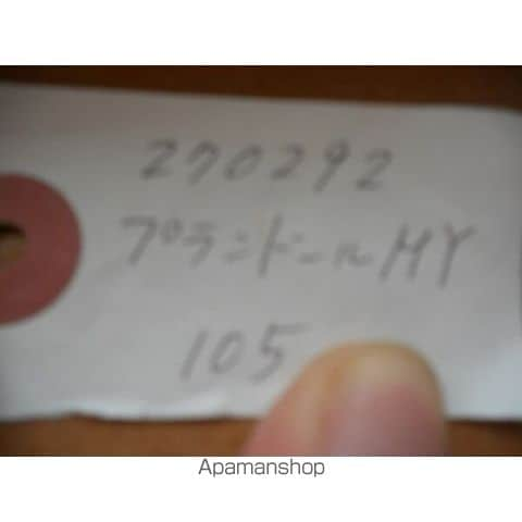 プランドールＭＹ 105 ｜ 神奈川県川崎市幸区南加瀬５丁目19-21（賃貸テラスハウス1LDK・1階・48.44㎡） その4