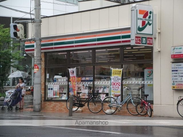 MAISON TSURUHASHIの周辺写真