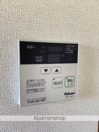 香川県高松市香西東町[1LDK/39.19m2]のその他設備