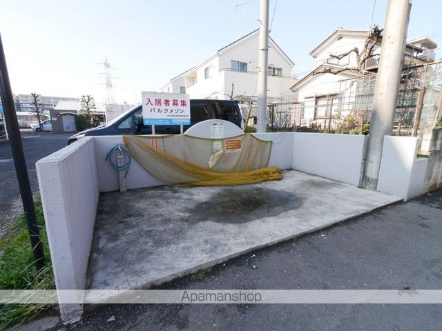 パルクメゾンのその他写真