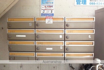 クリエート原[1R/31.19m2]の共用部2