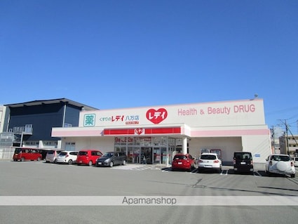 モナフォレスト[2LDK/50m2]の周辺4