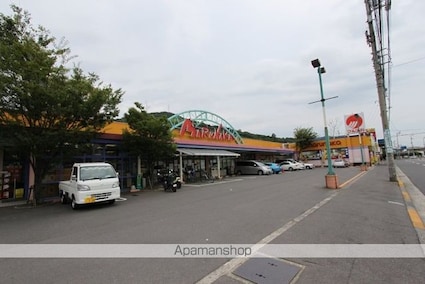 ＫＡＨＯＫＵ[3LDK/78.24m2]の周辺1